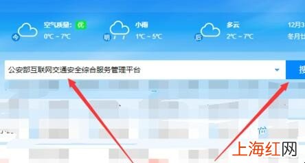 怎么看当初科目一考多少分