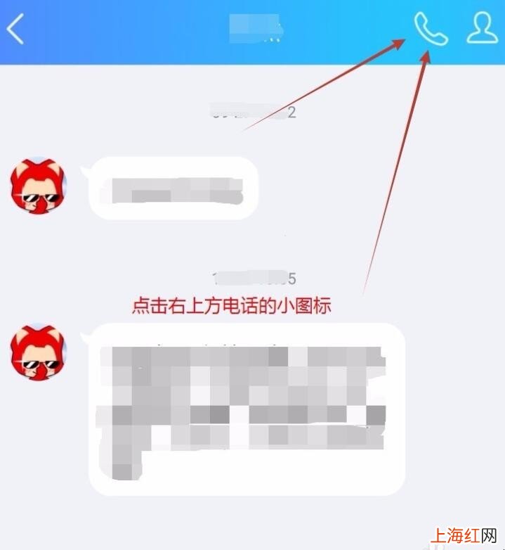 qq删除聊天记录后怎么恢复记录