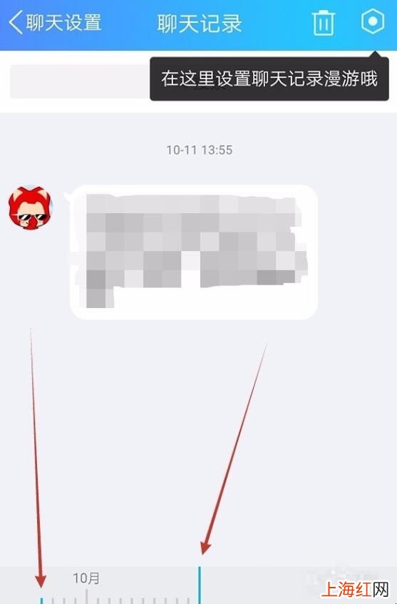 qq删除聊天记录后怎么恢复记录