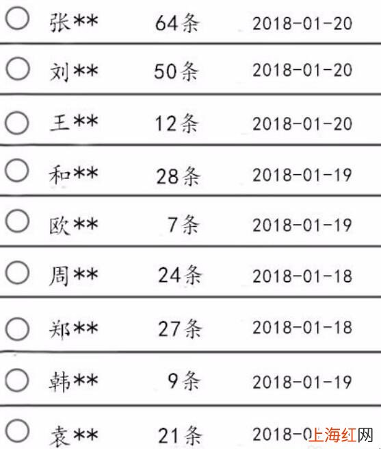 qq删除聊天记录后怎么恢复记录