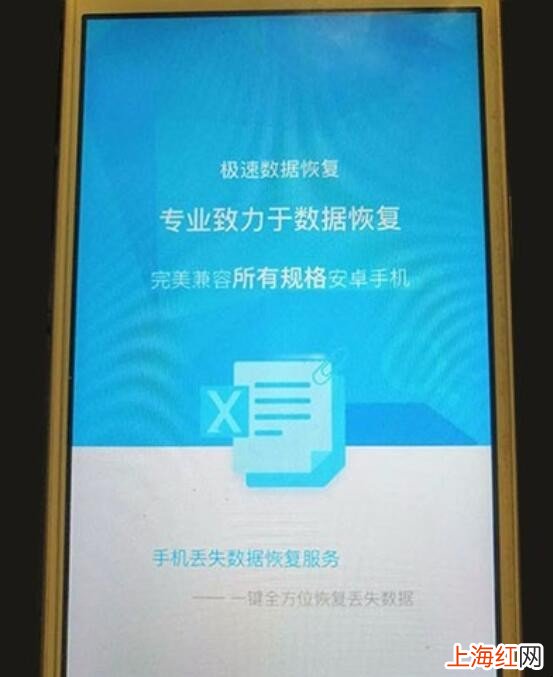 qq删除聊天记录后怎么恢复记录