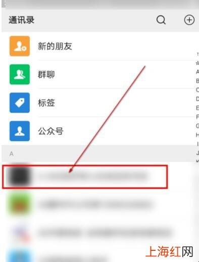 如何屏敝一个人朋友圈