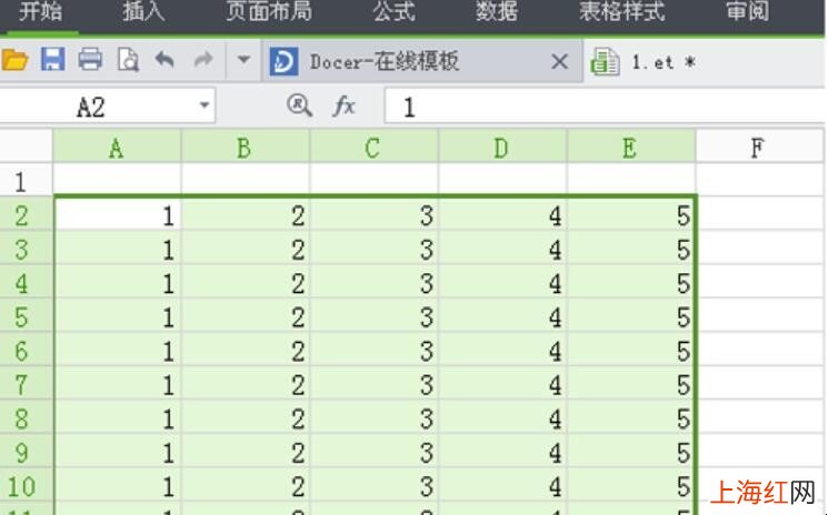 怎么设置wps表格行高
