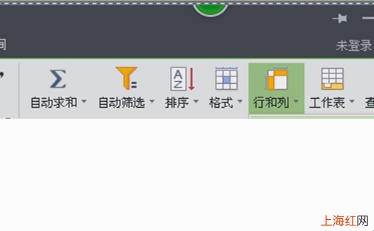 怎么设置wps表格行高