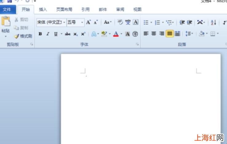 word文档未保存关闭如何恢复
