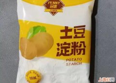 淀粉和面粉的区别是什么