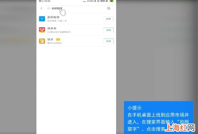 如何提取图片中的文字
