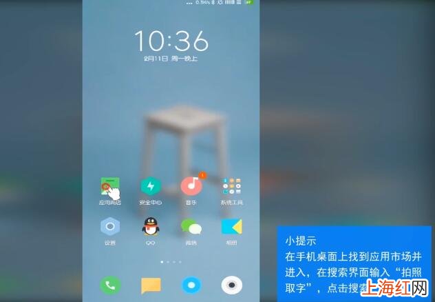 如何提取图片中的文字