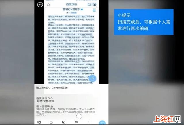 如何提取图片中的文字