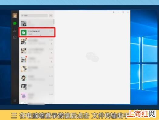 微信上的视频怎么保存到电脑上