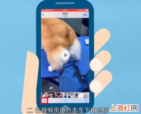 微信上的视频怎么保存到电脑上