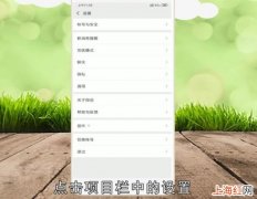 微信怎么解除黑名单