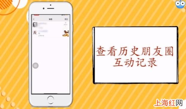 微信把好友删了怎么找回来