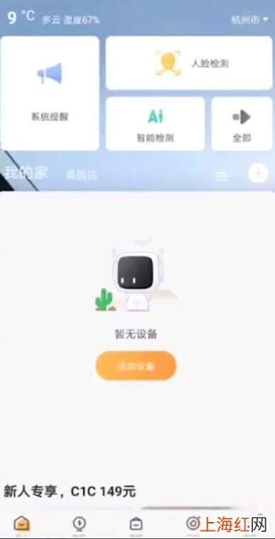 手机与监控连接方法是什么