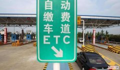 ETC怎么用