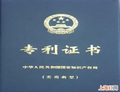 大学生应该怎样申请专利