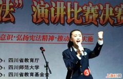 学生演讲技巧是什么