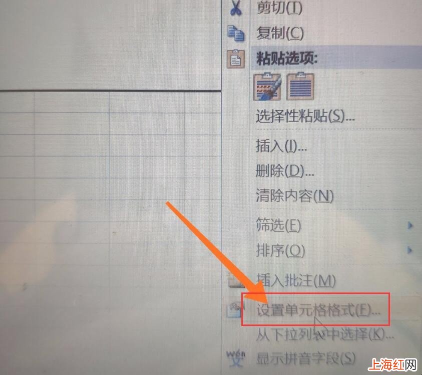 怎样把合并单元格还原