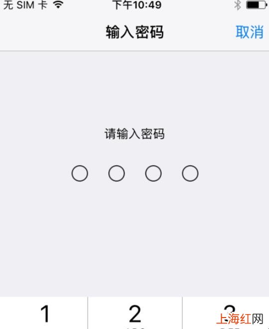 apple怎么恢复出厂设置