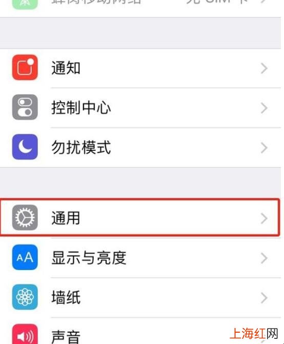 apple怎么恢复出厂设置