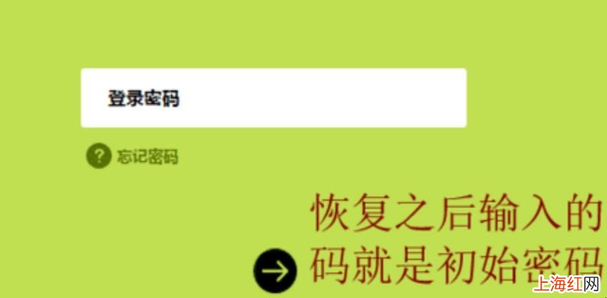 路由器怎么恢复出厂设置