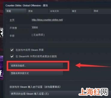 csgo怎么进入