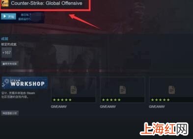 csgo怎么进入