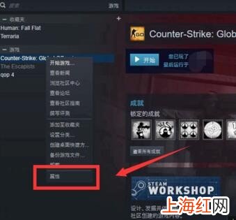 csgo怎么进入