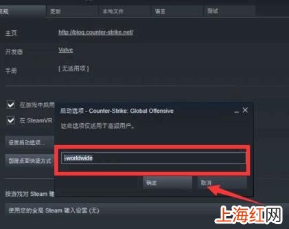 csgo怎么进入
