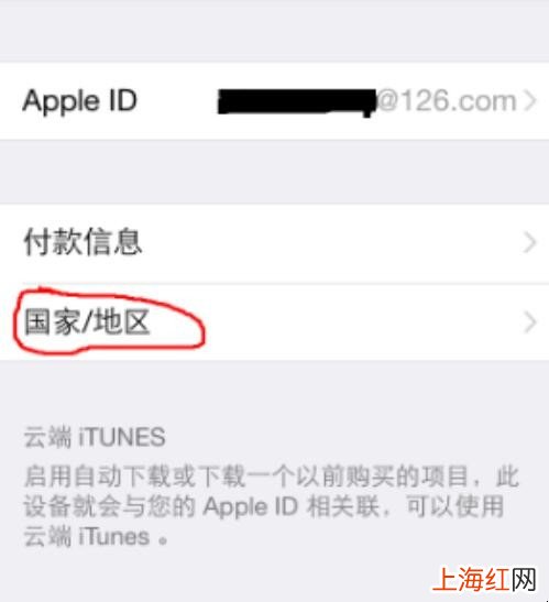 appstore怎么变成中文