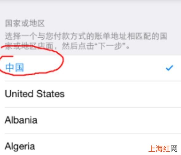 appstore怎么变成中文