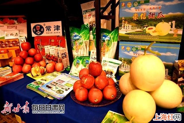 团团在线扶贫陇南 陇南农产品目录