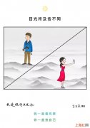 生活漫画长假旅游姿势 旅游地图漫画简易版