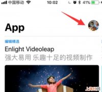 app store怎么改国家