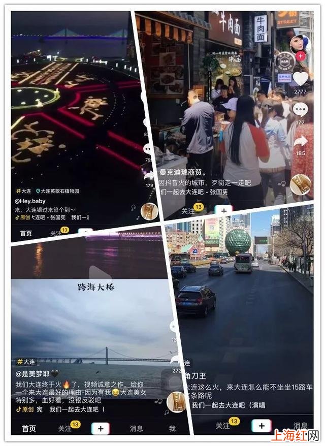 一起去大连吧这个城市火了 今年为什么都喜欢来大连旅游