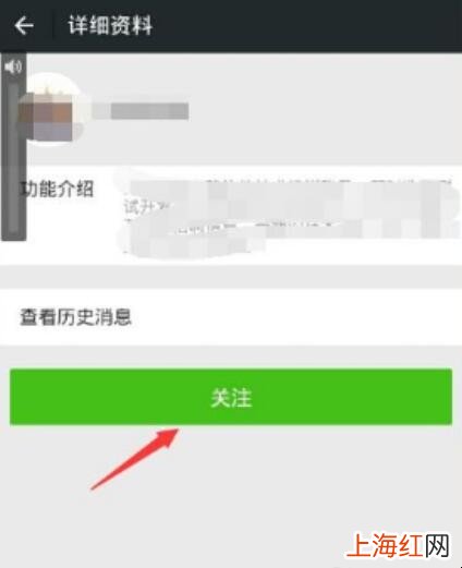 微信怎么绑定社保卡