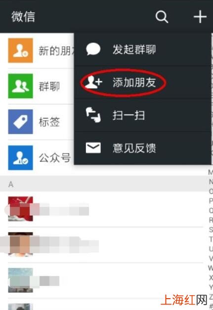 微信怎么绑定社保卡