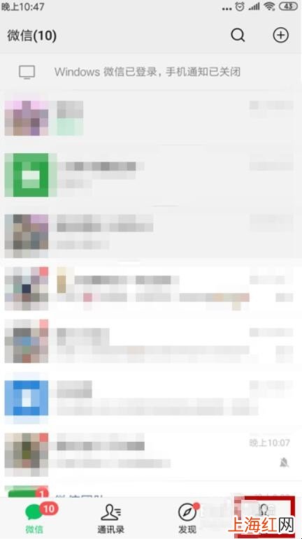 怎么关闭微信朋友圈