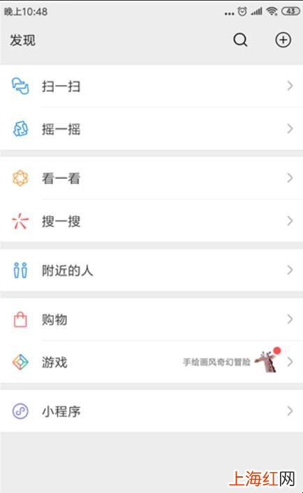 怎么关闭微信朋友圈