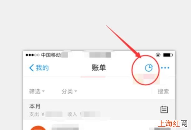 手机支付宝如何查看账单