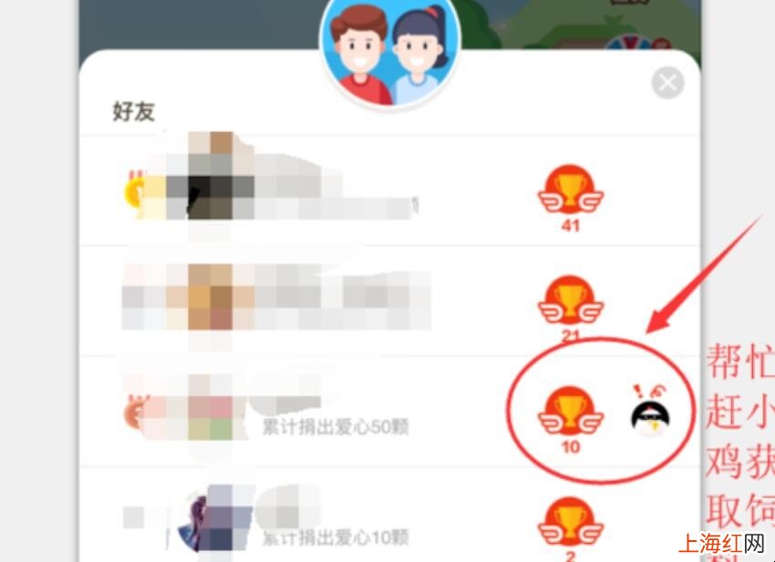 如何在支付宝养小鸡