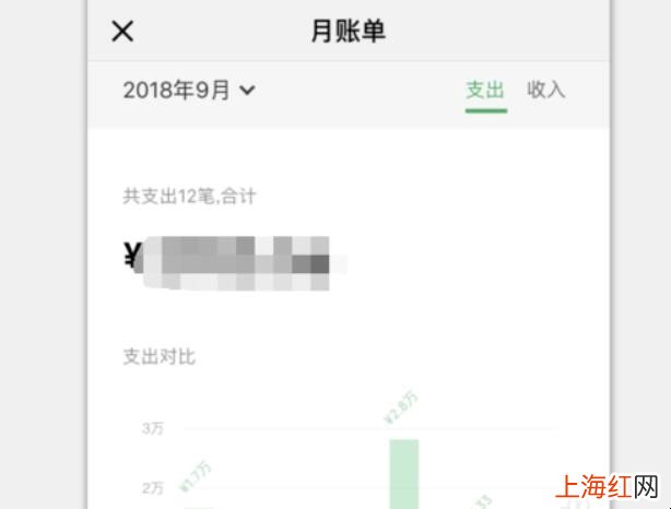 如何看微信上的账单