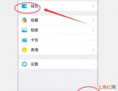 如何看微信上的账单