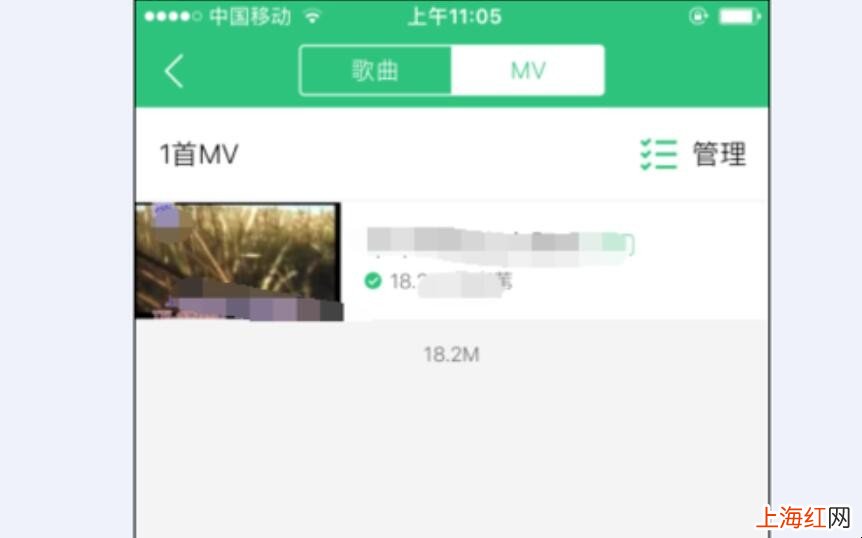 QQ音乐的MV怎么下载