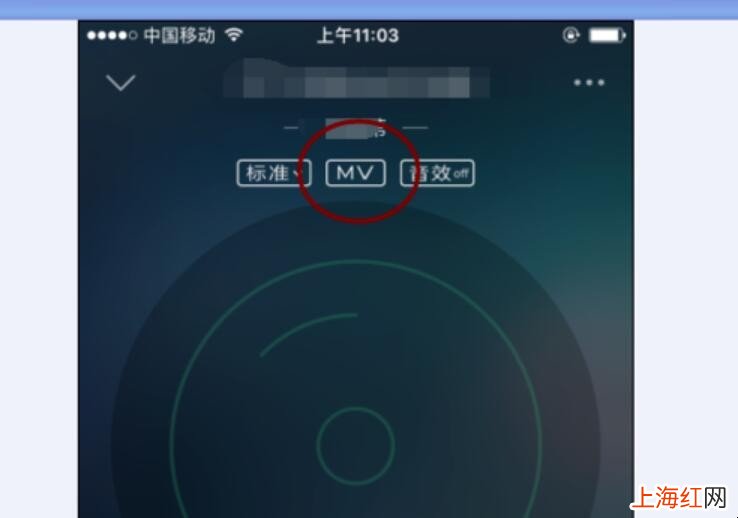 QQ音乐的MV怎么下载