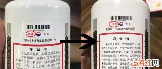 茅台新商标贵州茅台 茅台商标都有哪些系列