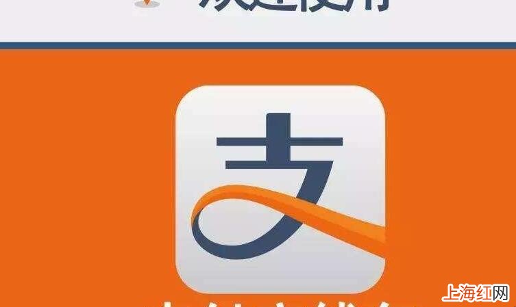 支付宝买车险可以用花呗吗