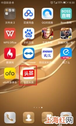 今日头条上如何发布短视频