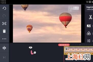 巧影怎么制作片头