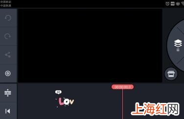 巧影怎么制作片头
